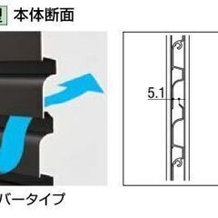 LIXIL　ハイスクリーンフェンス　新品　２枚の画像