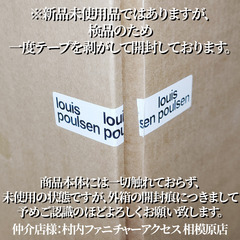 【正規品・新品未使用品】ルイスポールセン PH 5 / 銅(5741918184)の画像
