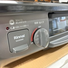 🔥【キッチン】美品！LPガス用リンナイ ガスコンロ 【ガス給湯器･湯沸かし器高価買取アールワン田川】の画像