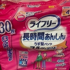 介護用オムツの画像