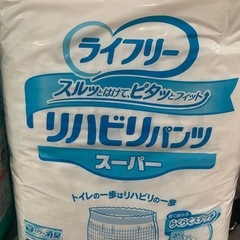 介護用オムツの画像