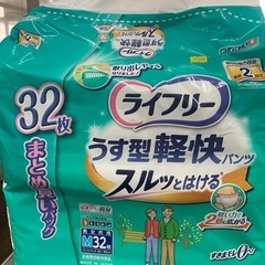 介護用オムツの画像