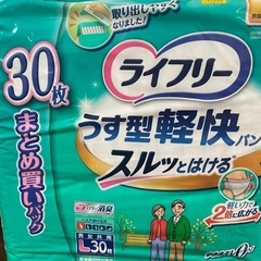 介護用オムツの画像