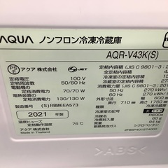 安心の６ヶ月保証付き！！　AQUA    4ドア冷蔵庫　AQR-V43K　2021年製　430Lの画像