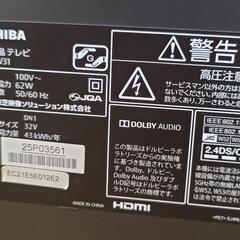液晶テレビの画像
