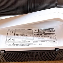 ナカトミ MAC-5 ポータブルミニクーラーの画像