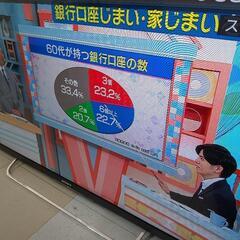 ソニー 46V型 液晶 テレビ ブラビア KDL-46W900A...