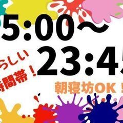 カンタン作業・ゆる～い働き方でもしっかり安定収入！ストレスフリーな働き方しませんか？【梱包作業】の画像