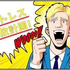 カンタン作業・ゆる～い働き方でもしっかり安定収入！ストレスフリーな働き方しませんか？【梱包作業】の画像