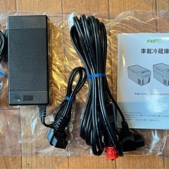 F40C4TMP ポータブル冷蔵庫 車載冷蔵庫 22L【リサイクルマート下関店】の画像