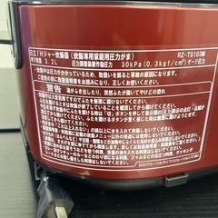 【ご来店限定】＊ 日立 IHジャー炊飯器 5.5合炊き2020年製＊0715-8の画像
