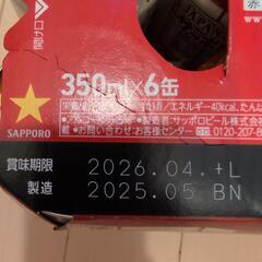 受渡者決定の画像