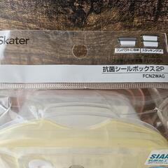 新品　ボックス　スヌーピー　弁当　食器の画像