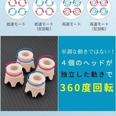 電動頭皮ブラシの画像