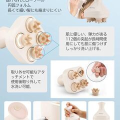 電動頭皮ブラシの画像