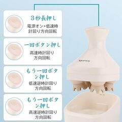 電動頭皮ブラシの画像