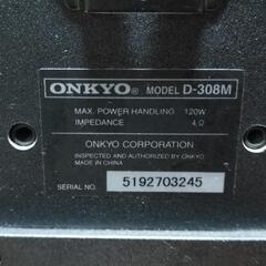 【直接取引限定】美品！ONKYO D-308Mの画像
