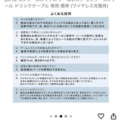 ハイエース用センターコンソールボックスの画像