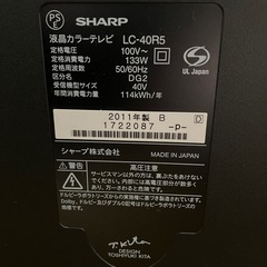 SHARP 40V型液晶テレビ AQUOS LC-40R5 2011年製の画像