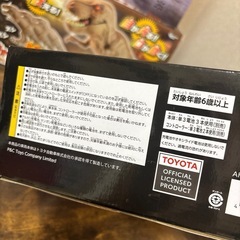 新品ラジコン　ハイエースパープル　
の画像