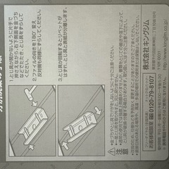 キングジムのファイル！美品！の画像