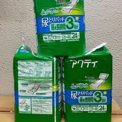 尿とりパッドの画像