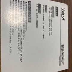 【有難うございました！】LAWYA（ロウヤ）のオープンラックの画像