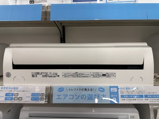 TOSHIBA 壁掛けエアコン RAS-G221M 2020年製 2.2kw