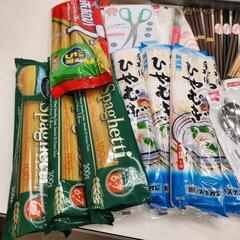【キッチン用品まとめて】パスタ　ひやむぎ　箸　洗剤　スプーン　などの画像