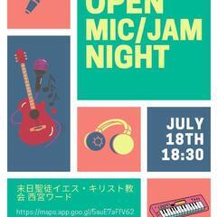 JAMナイト