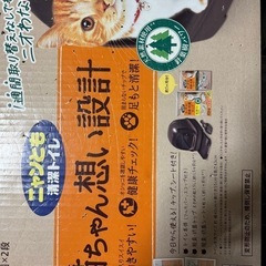 ニャンとも清潔トイレ2つ中身新品の画像