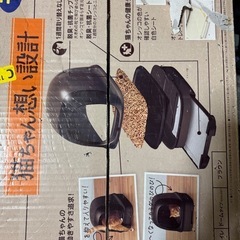 ニャンとも清潔トイレ2つ中身新品の画像