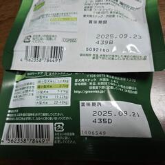 愛犬用　ハミガキガムの画像