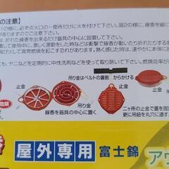コダマ パワー森林香 10巻 携帯防虫器セット 屋外専用 アウトドア・農作業

の画像