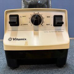 【愛品館八千代店】Vitamix　バイタミックス　フードプロセッサー・ミキサー　TNC5200の画像
