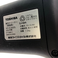 NO：3794  東芝充電式サイクロン掃除機‼️  2022年製超お買い得品❣️の画像