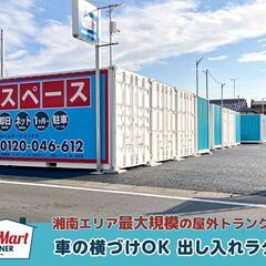 バイクガレージや荷物の収納に！ルームマートコンテナ伊勢崎長沼町