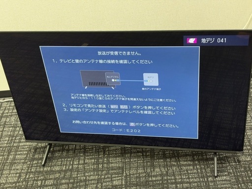 ハイセンス Hisense 4k液晶テレビ 50型 2024年製