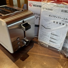 【アイリスオーヤマ】トースター新品の画像