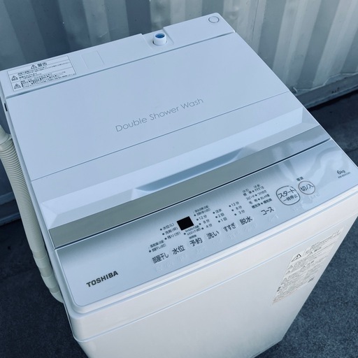 P135◇東芝 洗濯機◇6.0Kg◇2023年製◇Wシャワー洗浄◇AW-6GA2