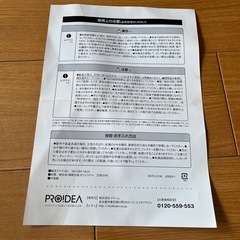 下腹スリムスイングSP 世田谷公園受渡しの画像