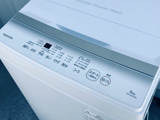 P135◇東芝 洗濯機◇6.0Kg◇2023年製◇Wシャワー洗浄◇AW-6GA2