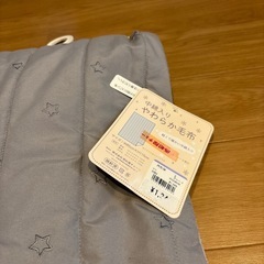 ベビー毛布　お昼寝　掛け布団の画像