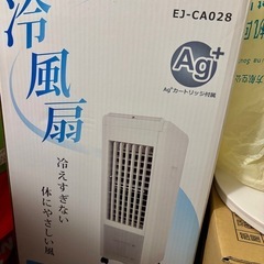 冷風機 冷風扇 冷風扇風機 スポットクーラー クールファン 家庭用 タワーファン スリム 扇風機 氷/省エネ/首振り/おすすめ/リモコン付き/保冷剤 【日本製抗菌スティックAg+付】の画像