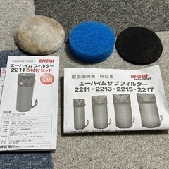 熱帯魚　 水槽 2211 フィルター エーハイム　2211 サブフィルター ダブルタップその他の画像