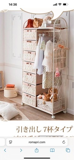 フリルハンガーラック（７杯）／peche(ペッシュ)