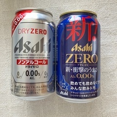 お酒(発泡酒13本・ビール6本・ノンアル2本)の画像