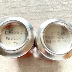 お酒(発泡酒13本・ビール6本・ノンアル2本)の画像