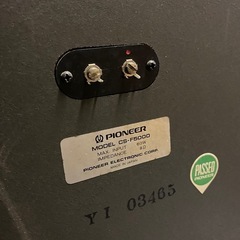 早い者勝ち！スピーカー　アンプ他まとめの画像