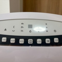 温冷風扇の画像